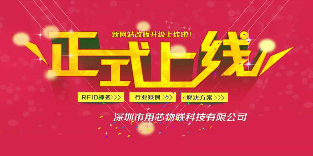 热烈祝贺深圳济南俊良亲子教育服务有限公司新网站4月中旬升级上线！